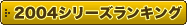 2004V[YLO